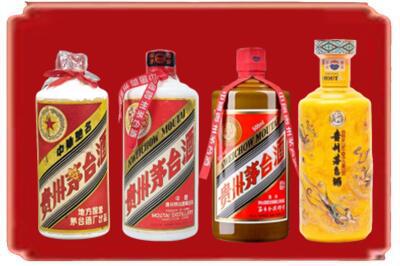 西宁市大通烟酒回收贵州茅台酒.jpg
